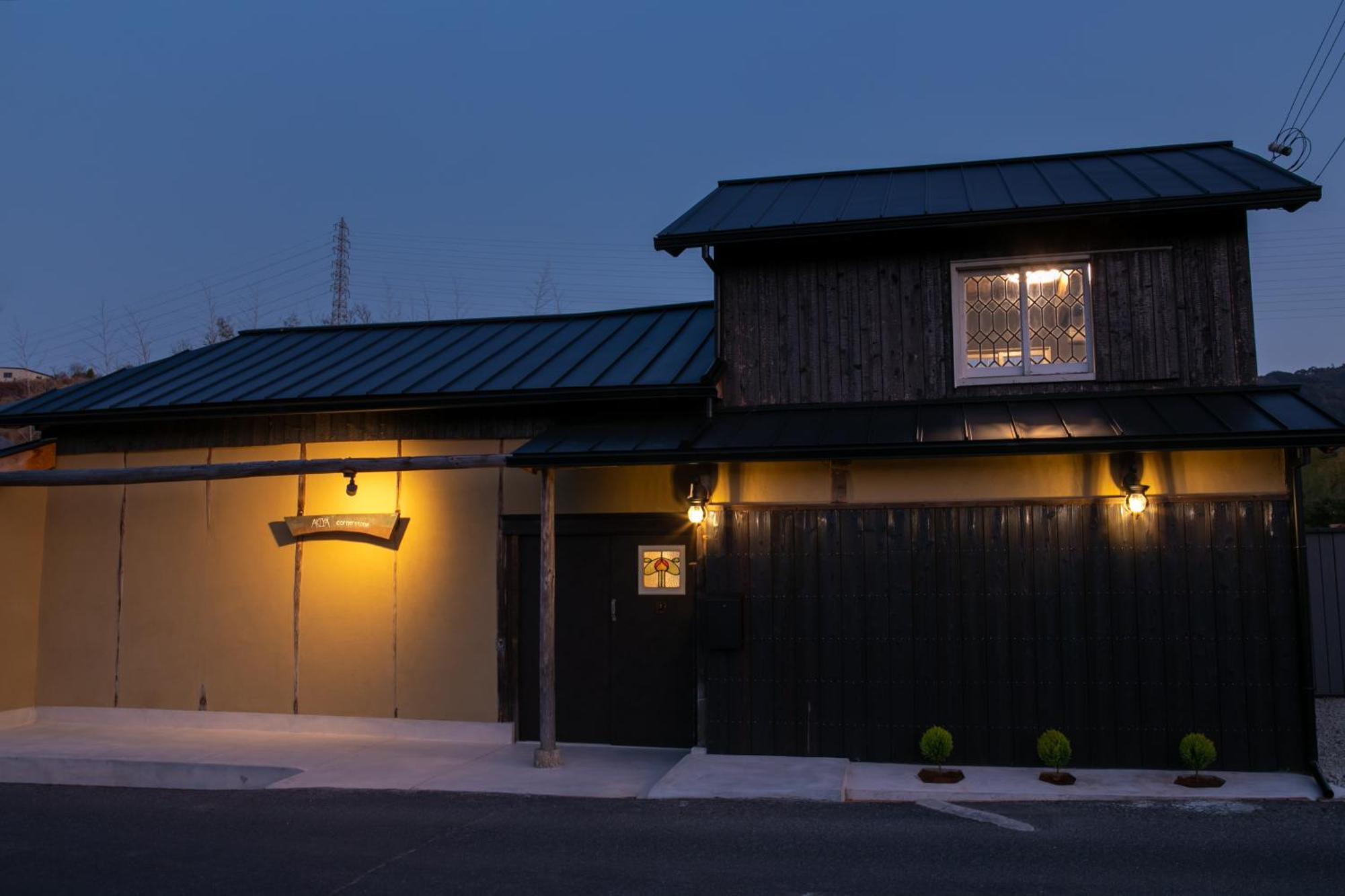 サウナとドッグラン付きのアンティーク古民家宿 Akiya Cornerstone Awaji ภายนอก รูปภาพ